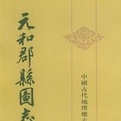 李吉甫